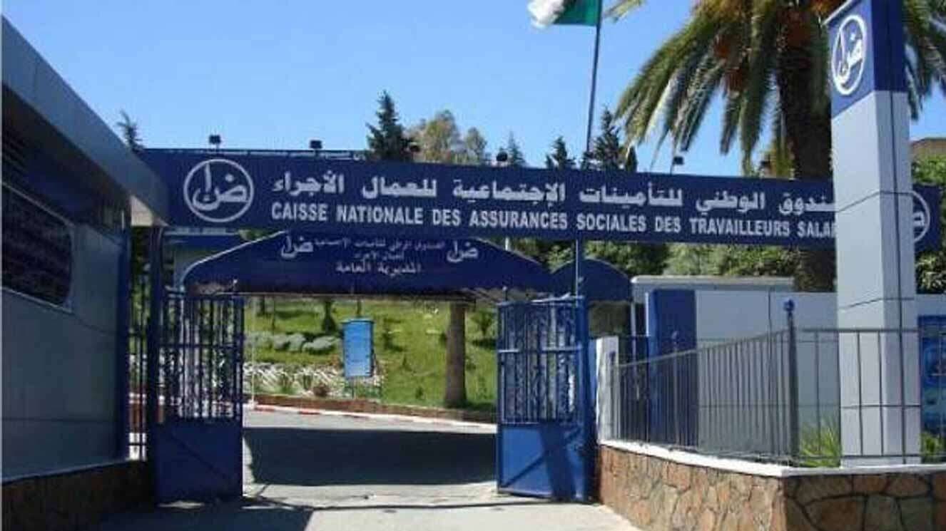 مخلفات المستحقات المالية للصيادلة الخواص المتعاقدين تم التكفل بها