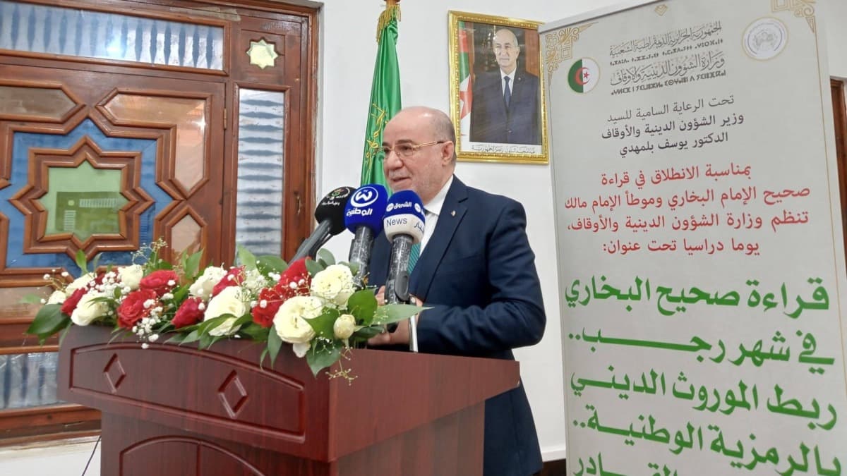 بلمهدي يشرف على انطلاق فعاليات قراءة صحيح البخاري وموطأ الإمام مالك عبر مساجد الوطن