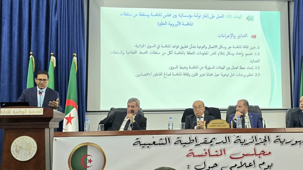 تجارة: مجلس المنافسة عالج أكثر من 14 قضية منذ إعادة تنصيبه