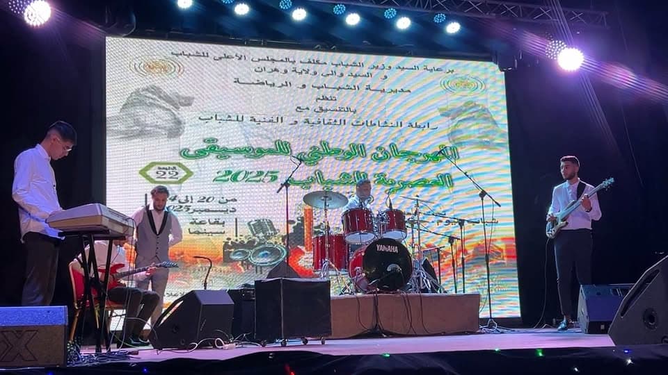 فرصة لإبراز التراث الجزائري بلمسات عصرية