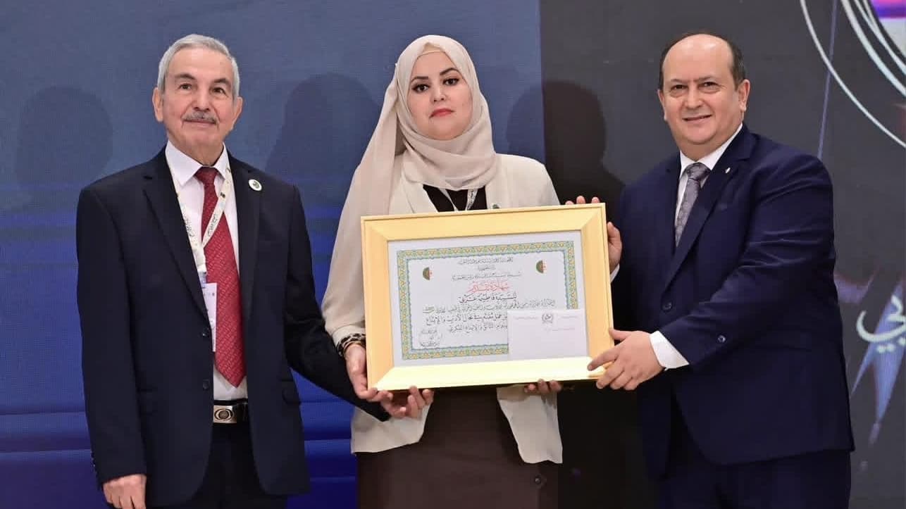 تتويج الفائزين وحجب التفوق في “توطين المعارف” و”الترجمة”